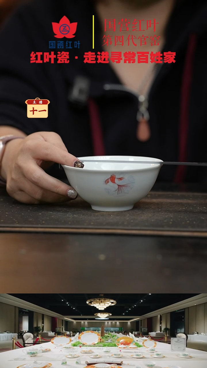 陶瓷4个微瑕嬉游4.5英寸碗