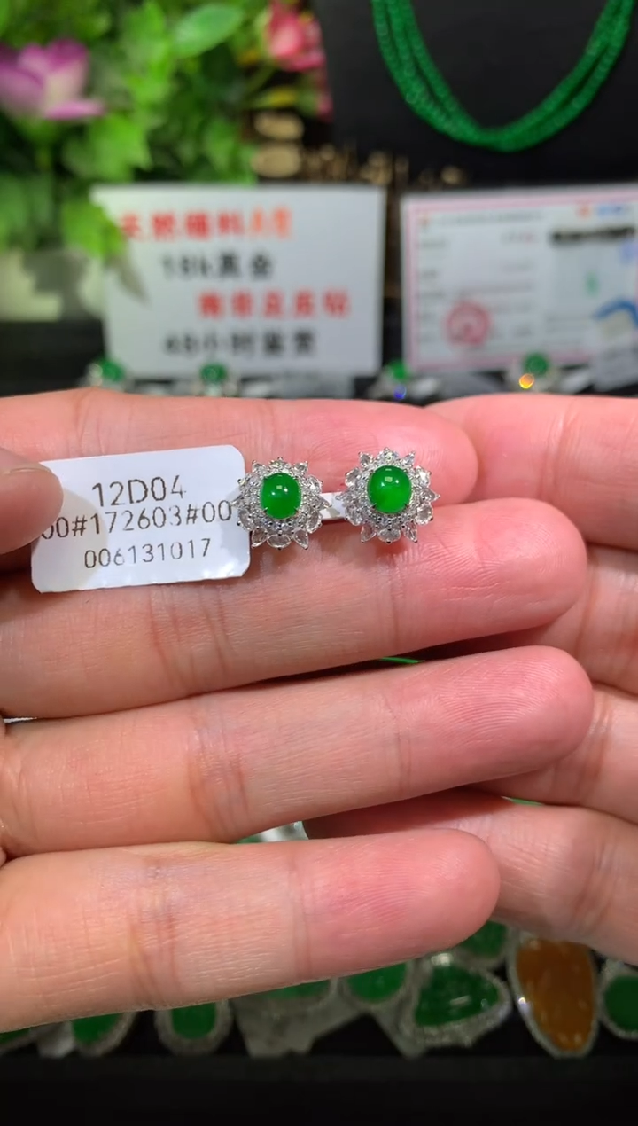 【闪购商品】翡翠耳饰18K金镶嵌蛋面