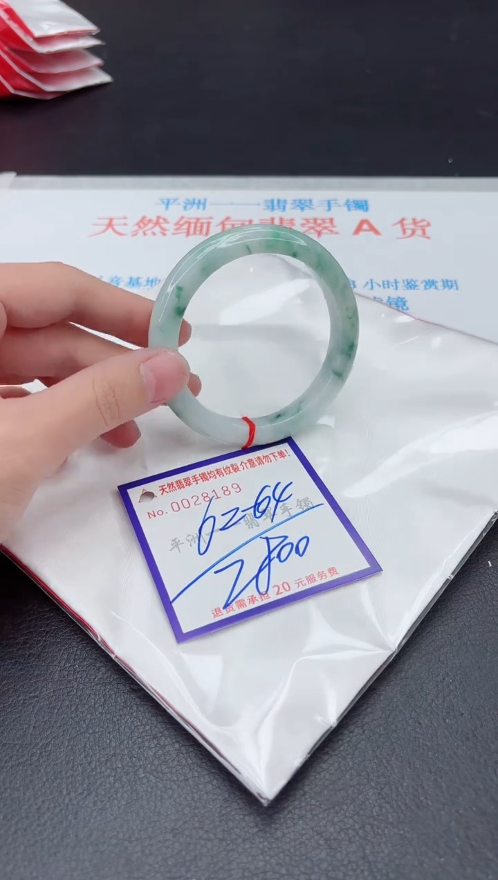 未镶嵌手镯翡翠11111111