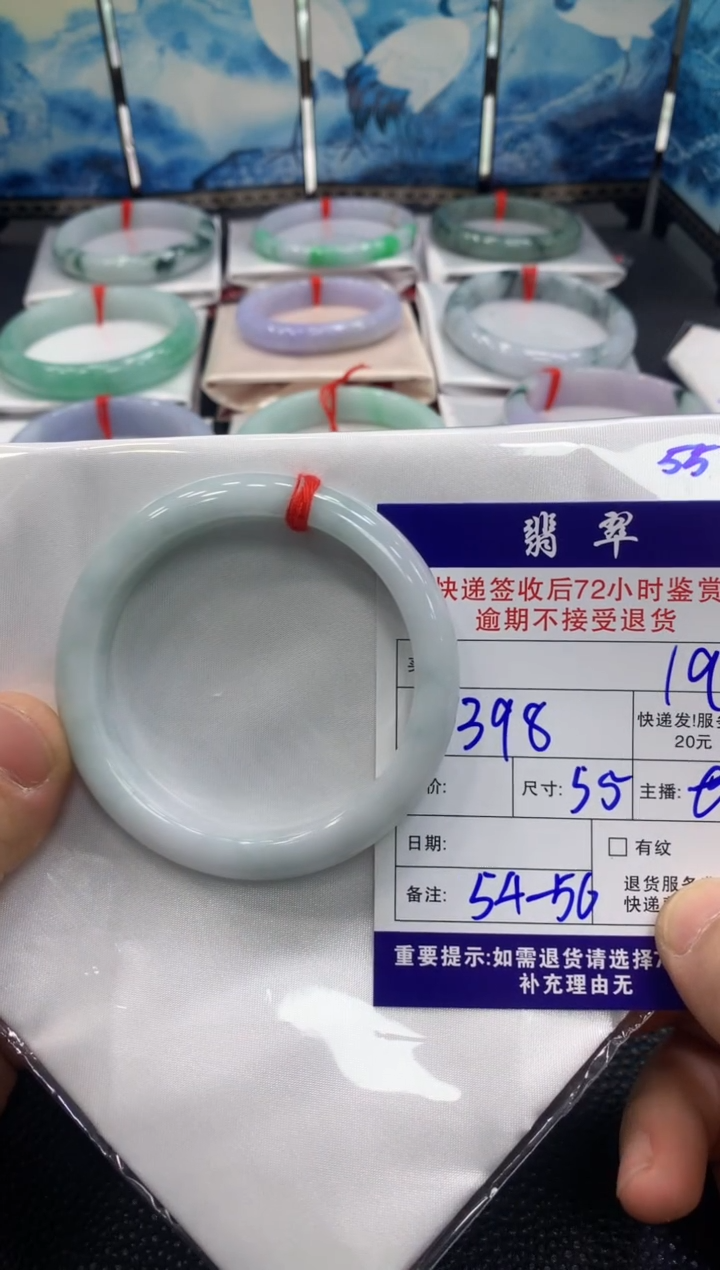 【闪购商品】翡翠手镯未镶嵌999999999999
