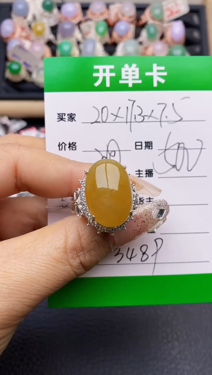 【闪购商品】翡翠戒指未镶嵌铜拖3489