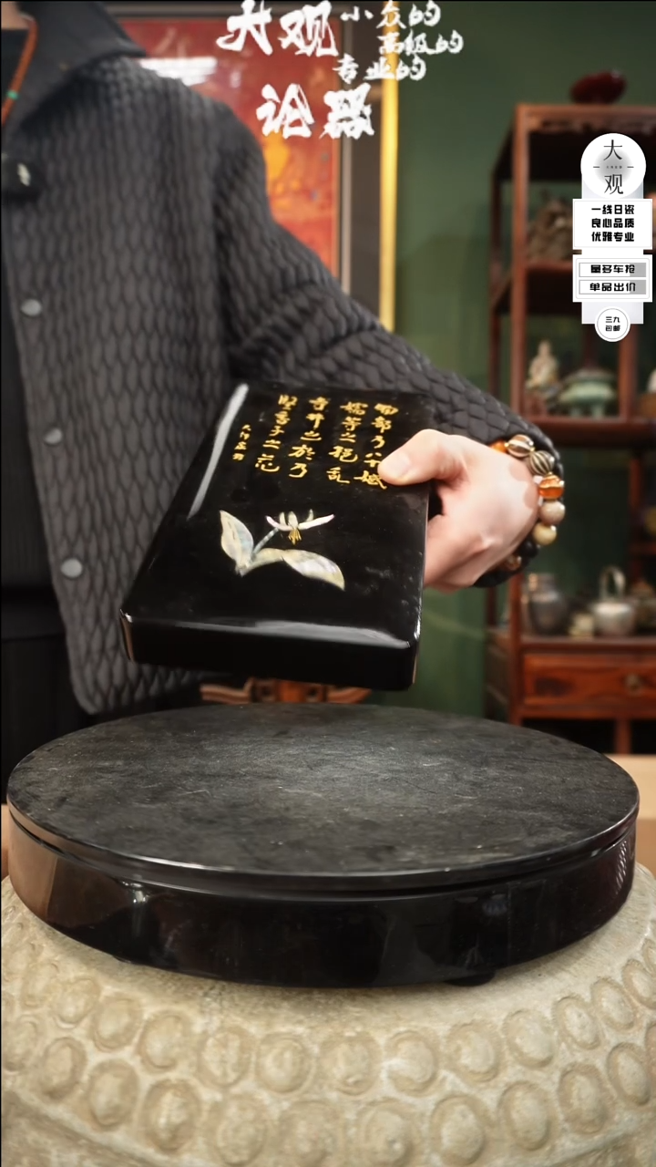 【闪购商品】瓷片大观论器文房盒