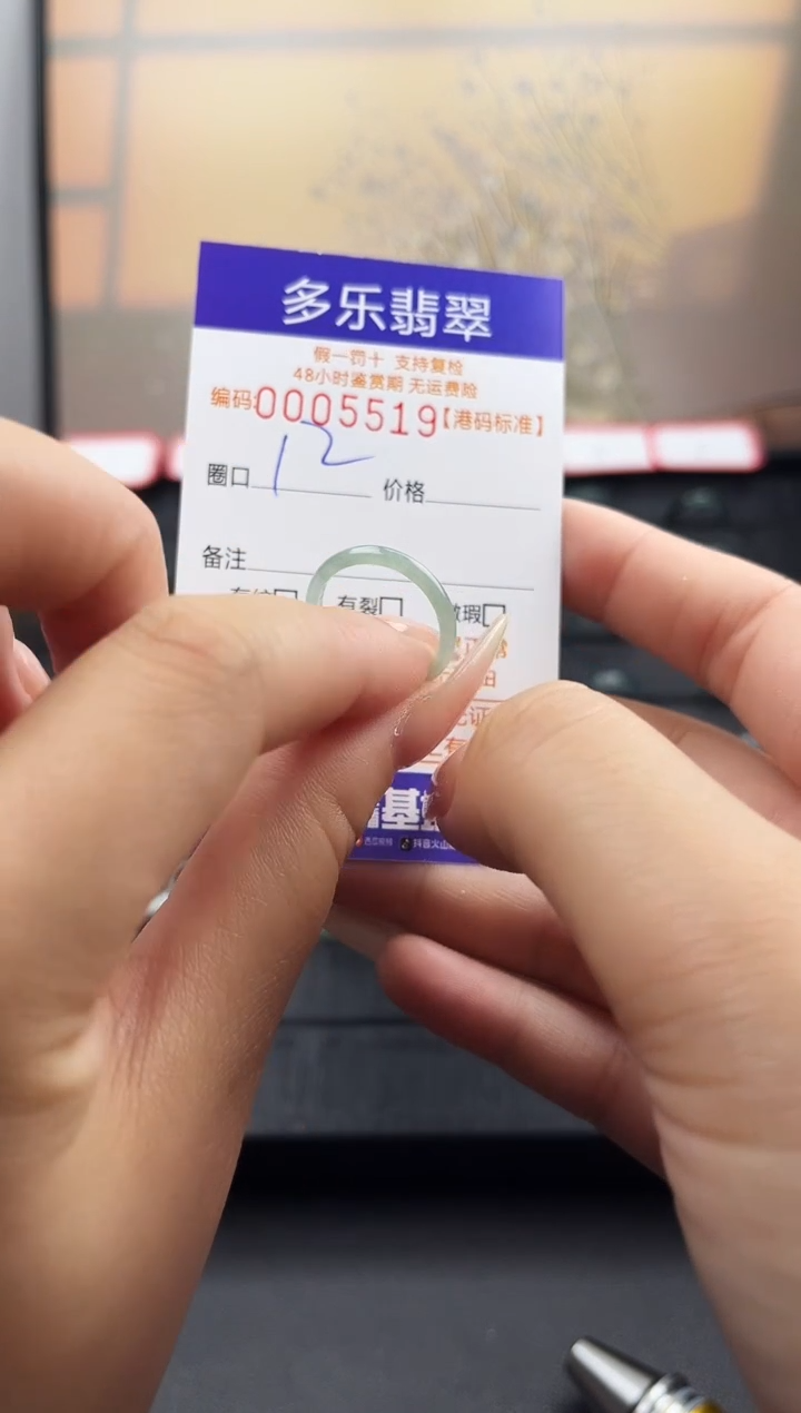 【闪购商品】翡翠戒指未镶嵌天然A货翡翠戒圈
