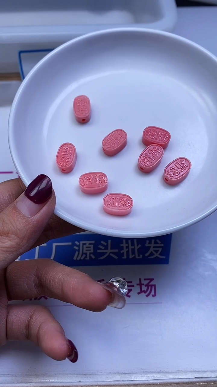 未镶嵌散珠拼合珍珠（马贝珠）E35 女皇贝招财纳福9*14mm6个8.8元