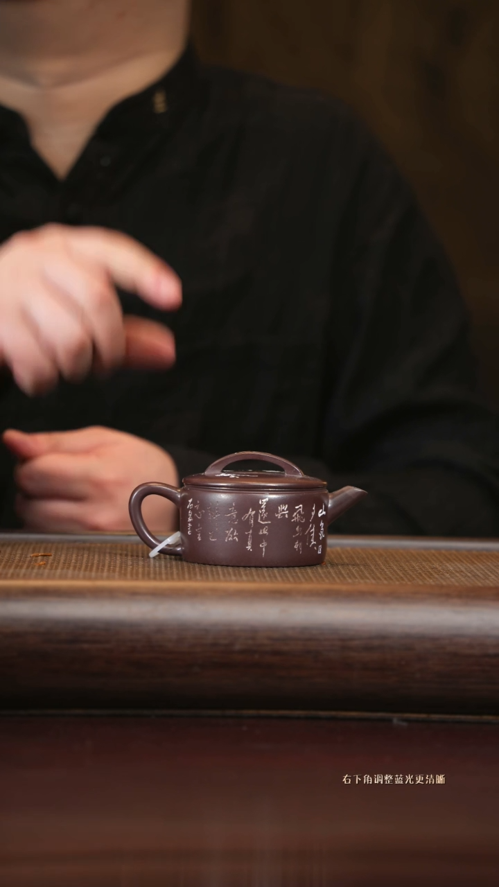 【闪购商品】紫砂茶壶0520025109 汉瓦 老紫泥