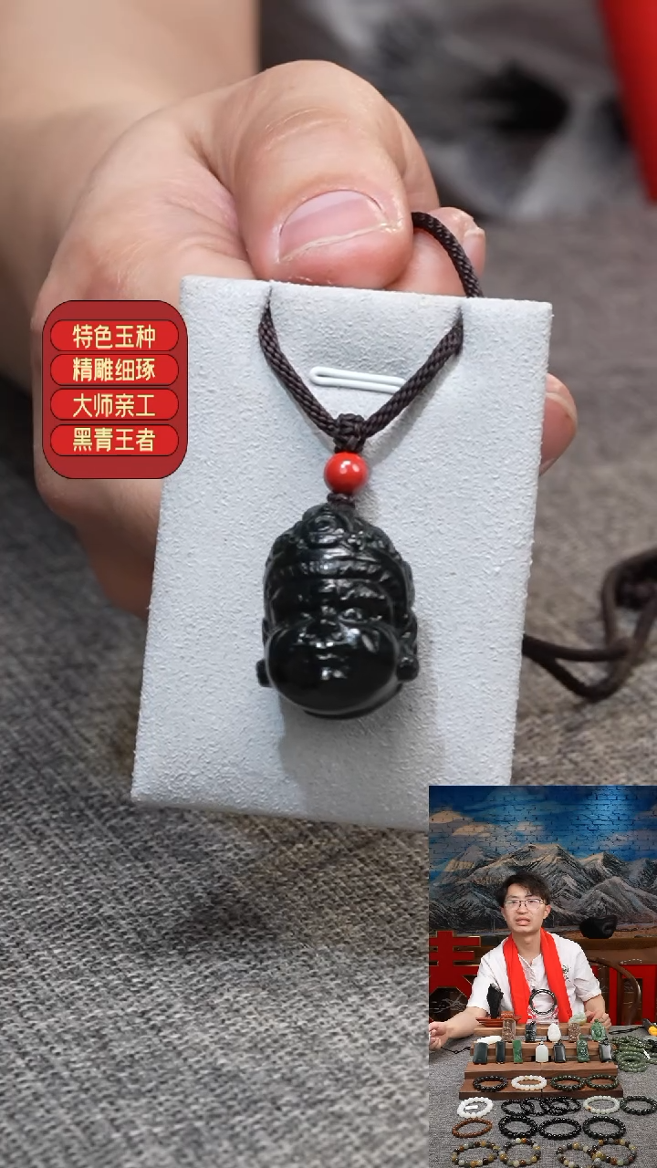 【闪购商品】和田玉颈饰未镶嵌和田玉塔青吊坠