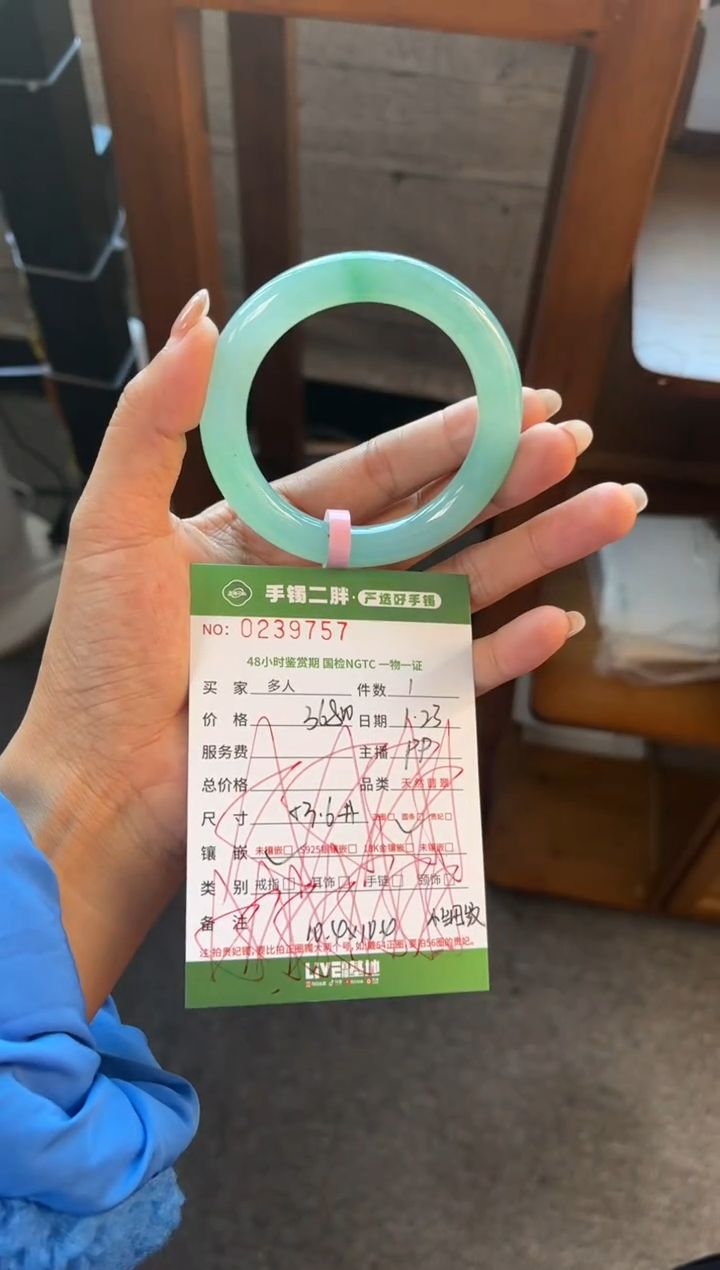 【闪购商品】翡翠手镯（圆镯）未镶嵌多人