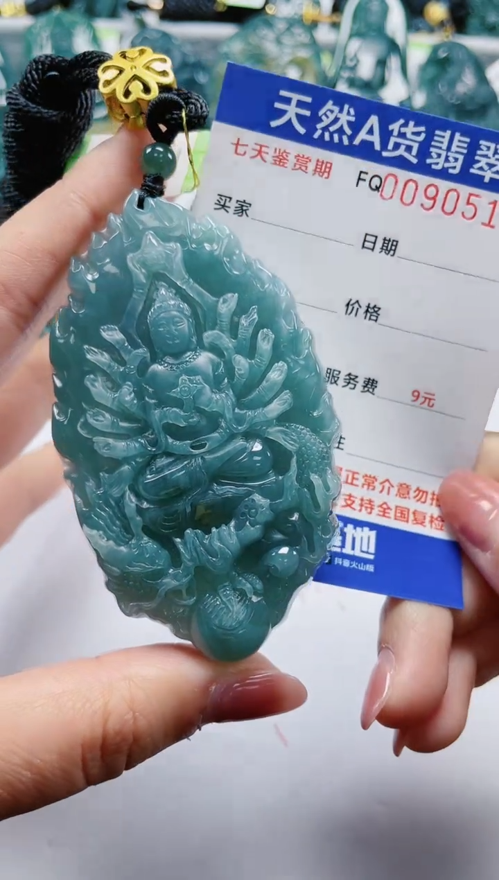 【闪购商品】翡翠颈饰未镶嵌