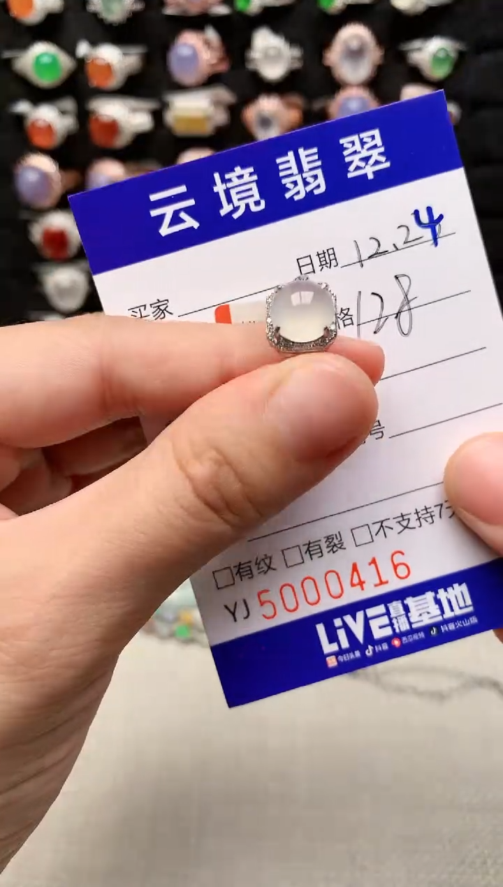 银S925镶嵌戒指翡翠0416