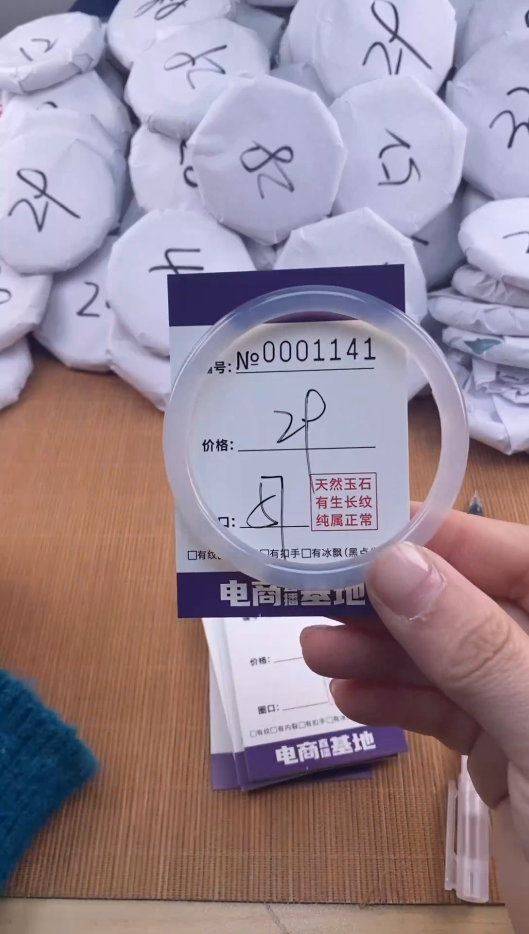 【闪购商品】玛瑙/玉髓手镯未镶嵌1141