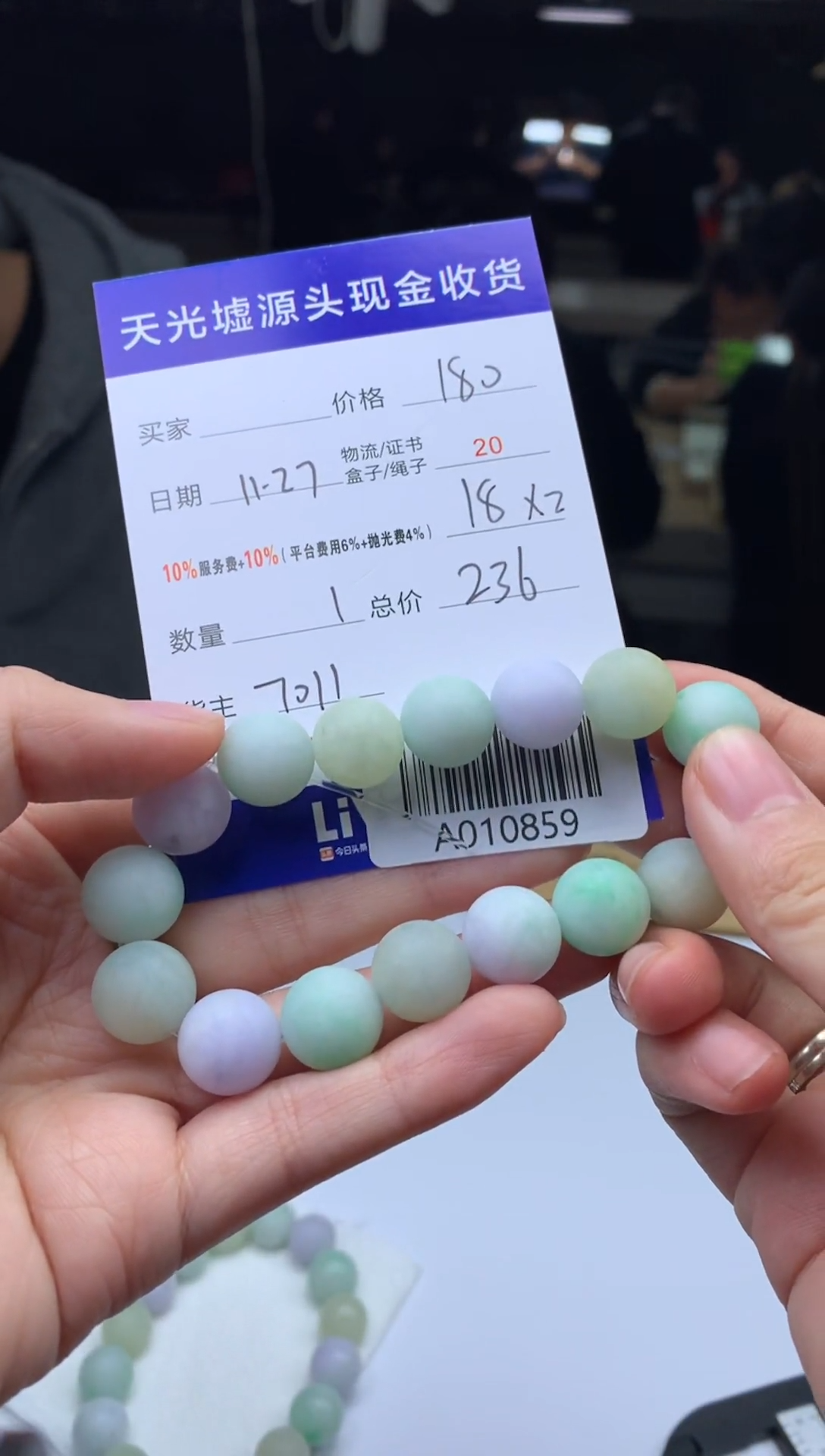 未镶嵌定制翡翠尼****奇 A010860