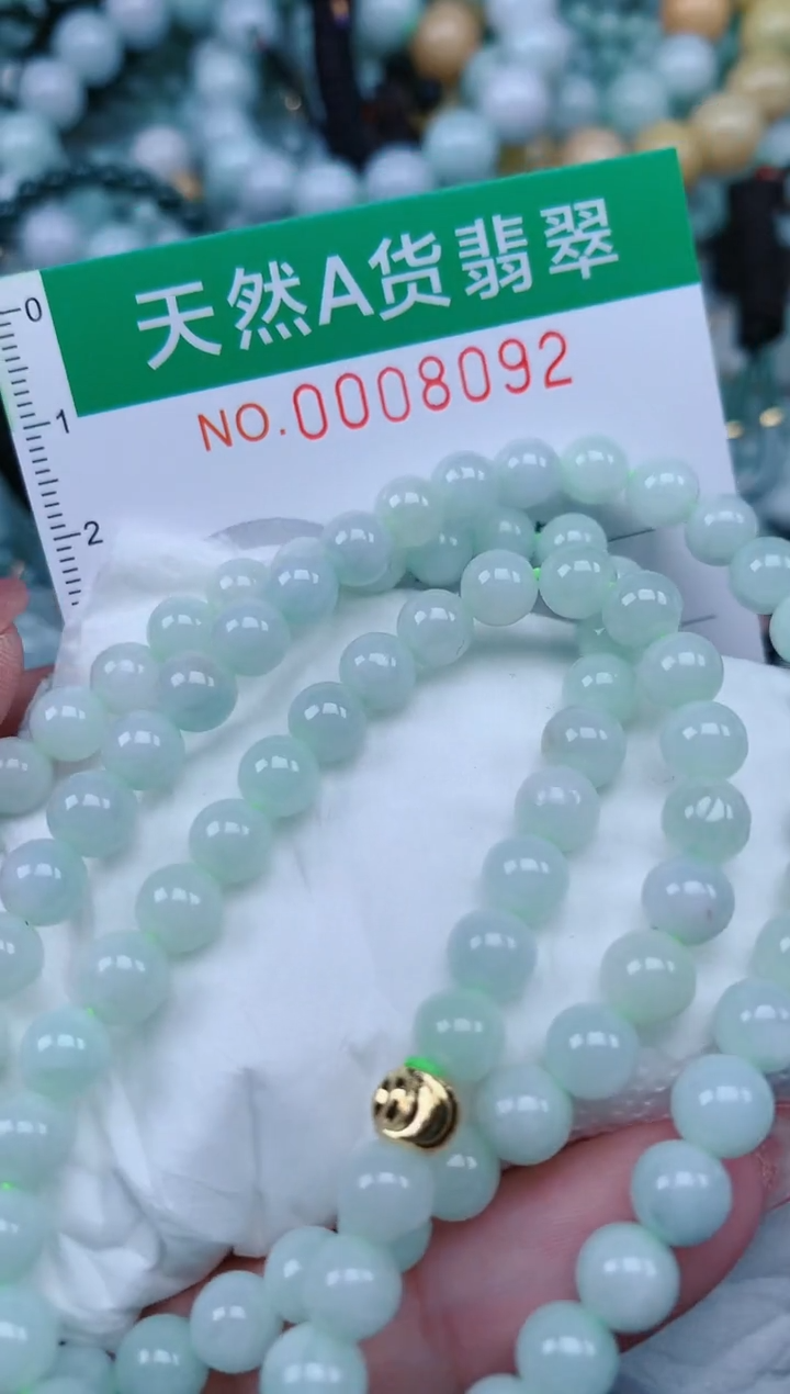 【闪购商品】翡翠颈饰未镶嵌.0008092