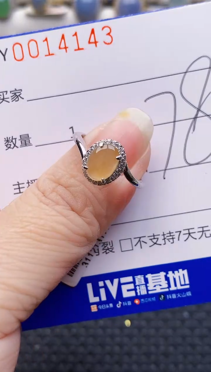 颈饰银S925镶嵌翡翠4143