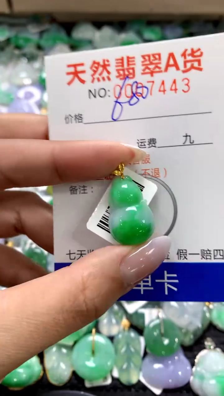 颈饰18K金镶嵌翡翠1111111111111111