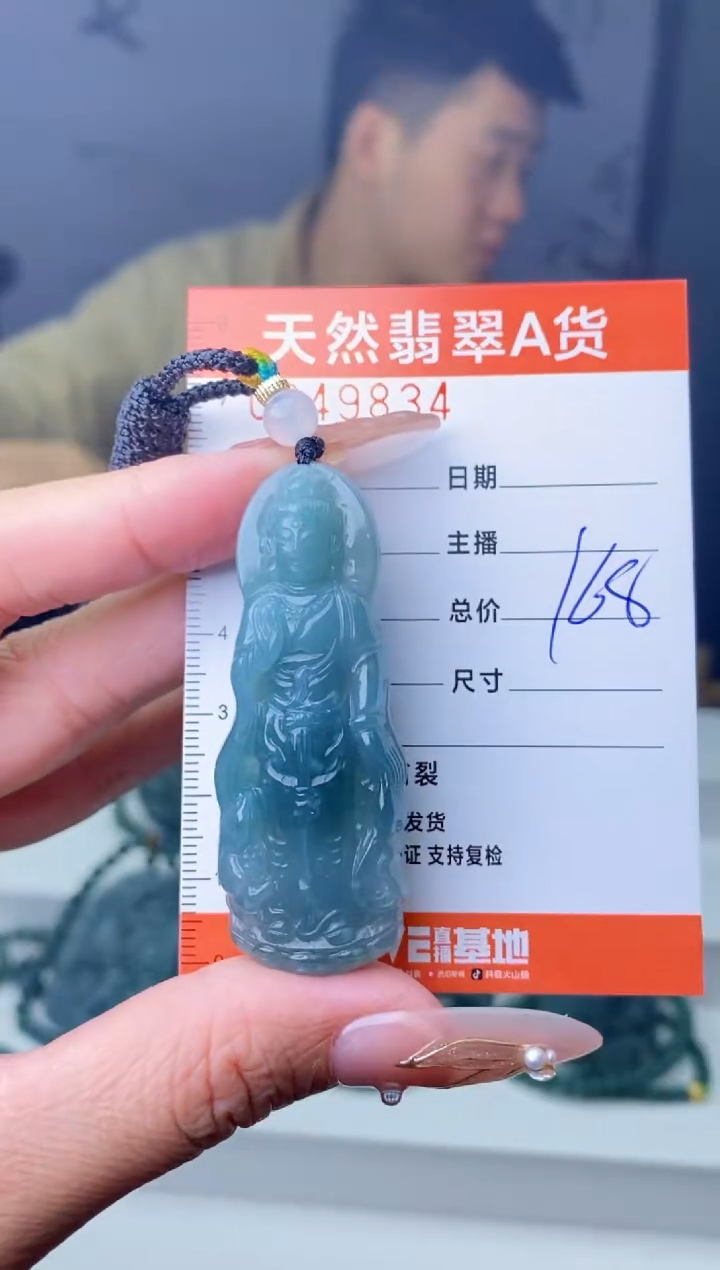 【闪购商品】翡翠颈饰未镶嵌````````