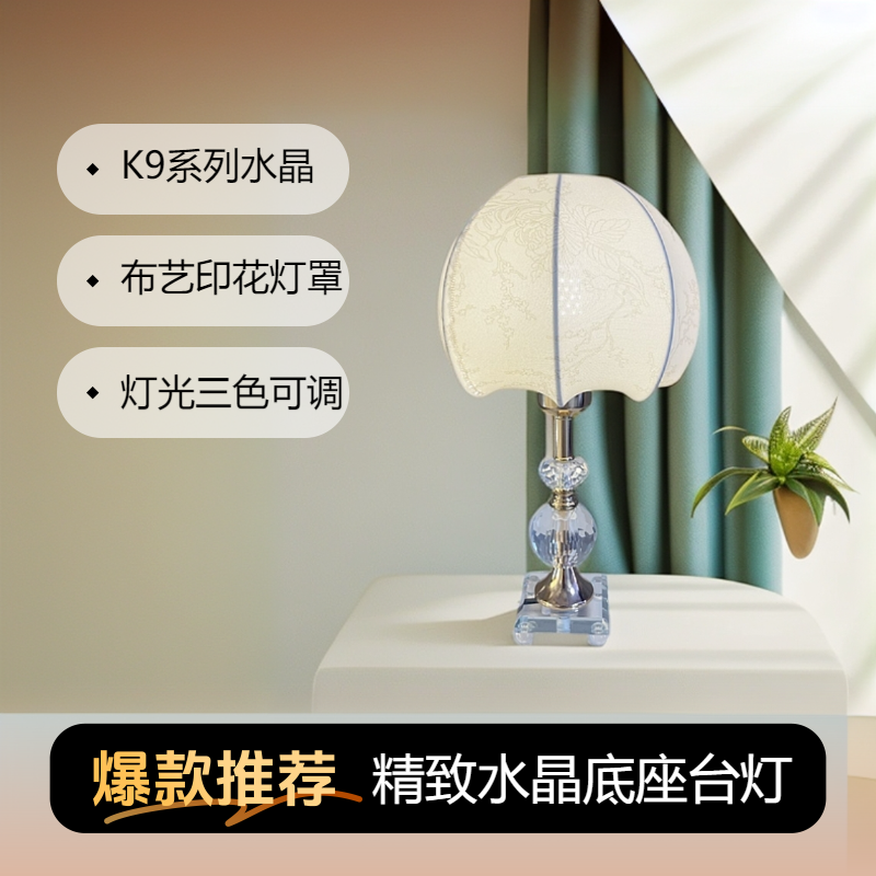 奢华精致欧式法式浪漫梳妆台床头柜现代台灯次卧主卧客厅玄关台灯
