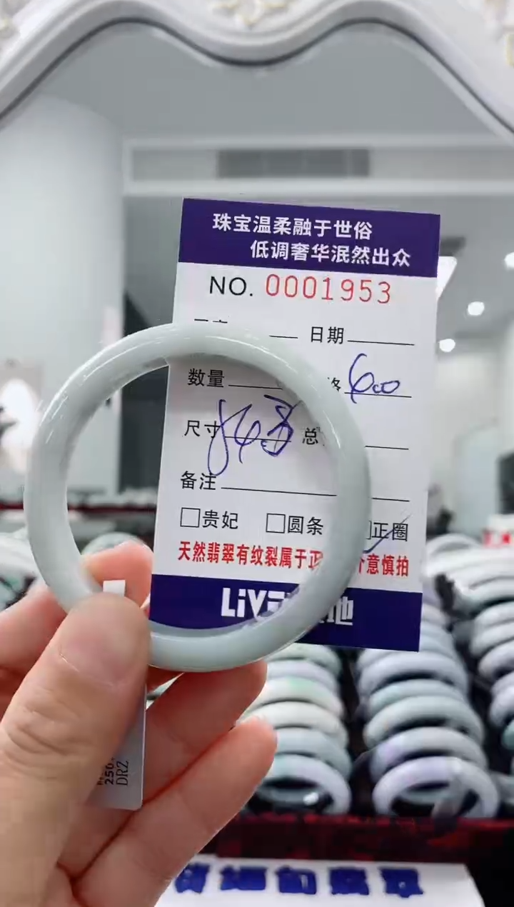 未镶嵌手镯翡翠天然缅甸A货翡翠