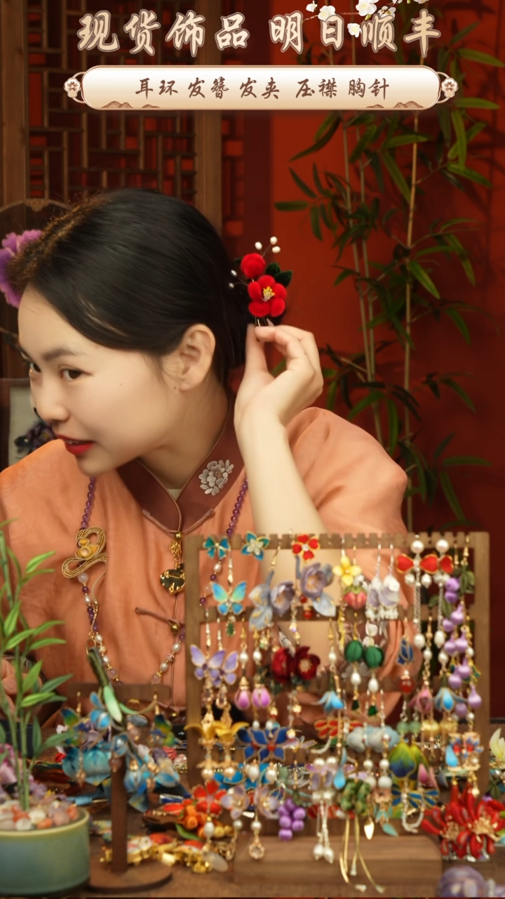 【闪购商品】织绣纯手工非遗国风饰品