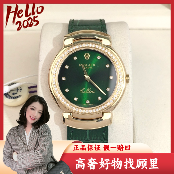 劳力士/95新/石英表/表径33/S99241229002