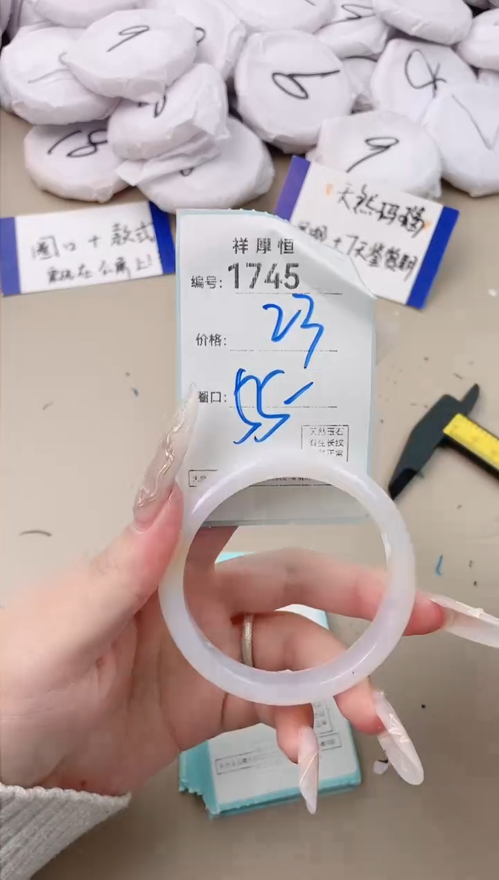 【闪购商品】玛瑙/玉髓手镯未镶嵌1745