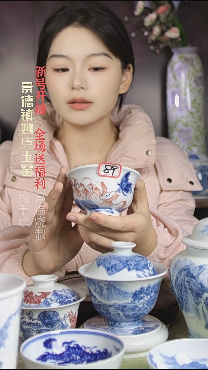 盘陶妙庐玉窑压手089微瑕