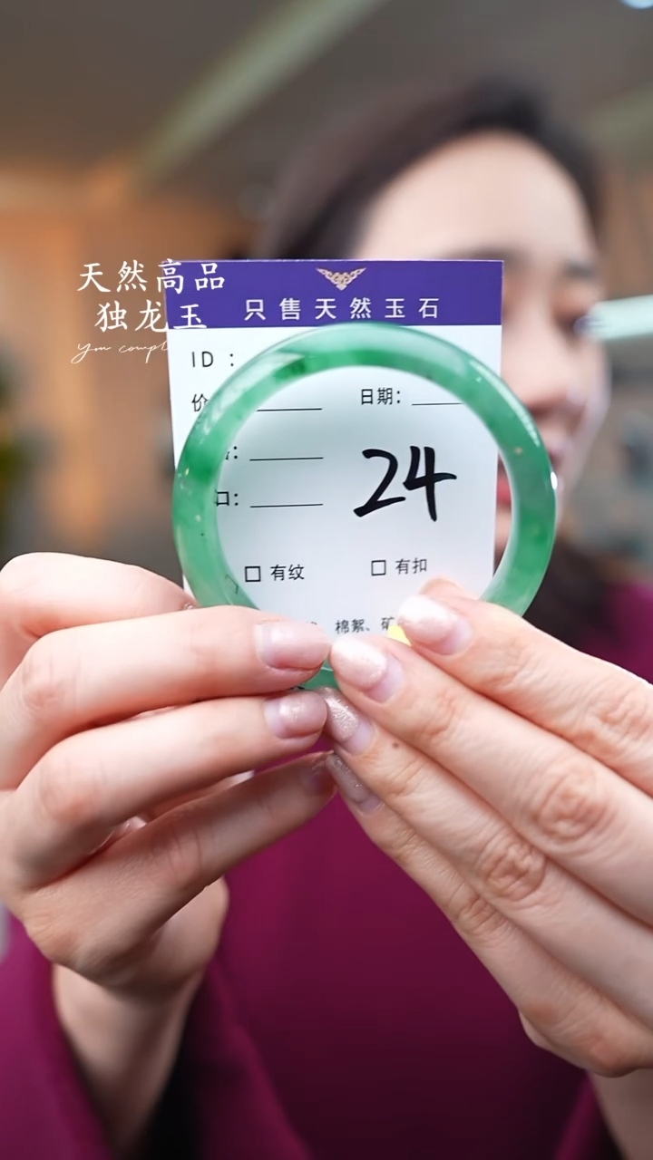 【闪购商品】石英质玉手镯未镶嵌24