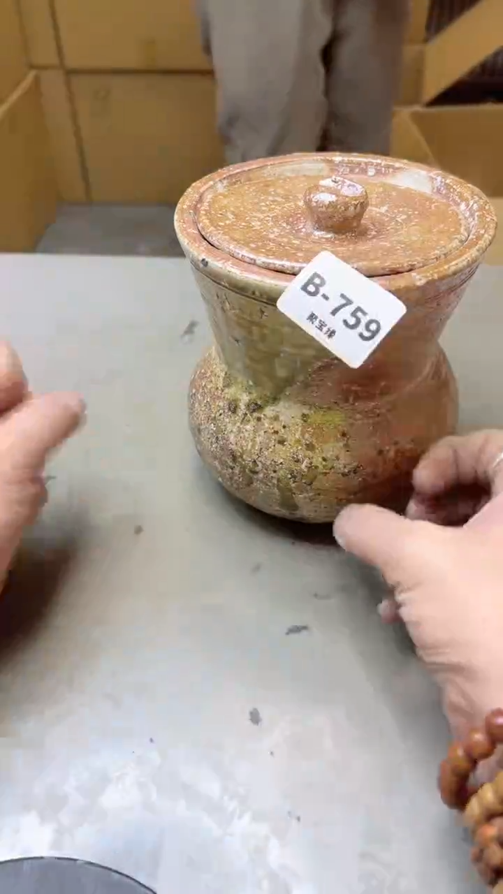 【闪购商品】瓷片759聚宝缘二号店