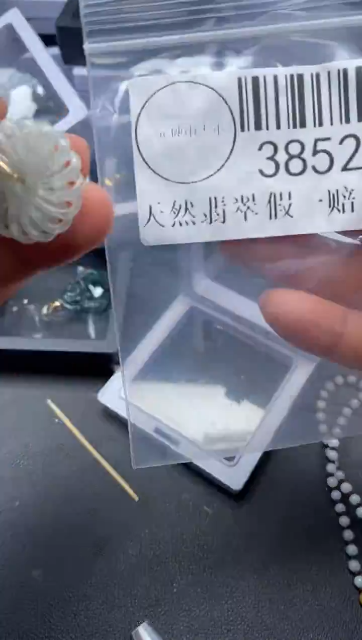 吊坠(不含链)未镶嵌翡翠3852