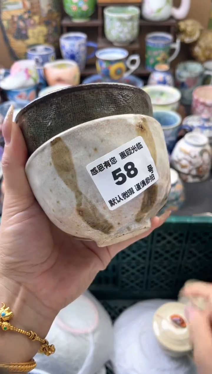 瓷片斯****器58号六六工艺品瓷器