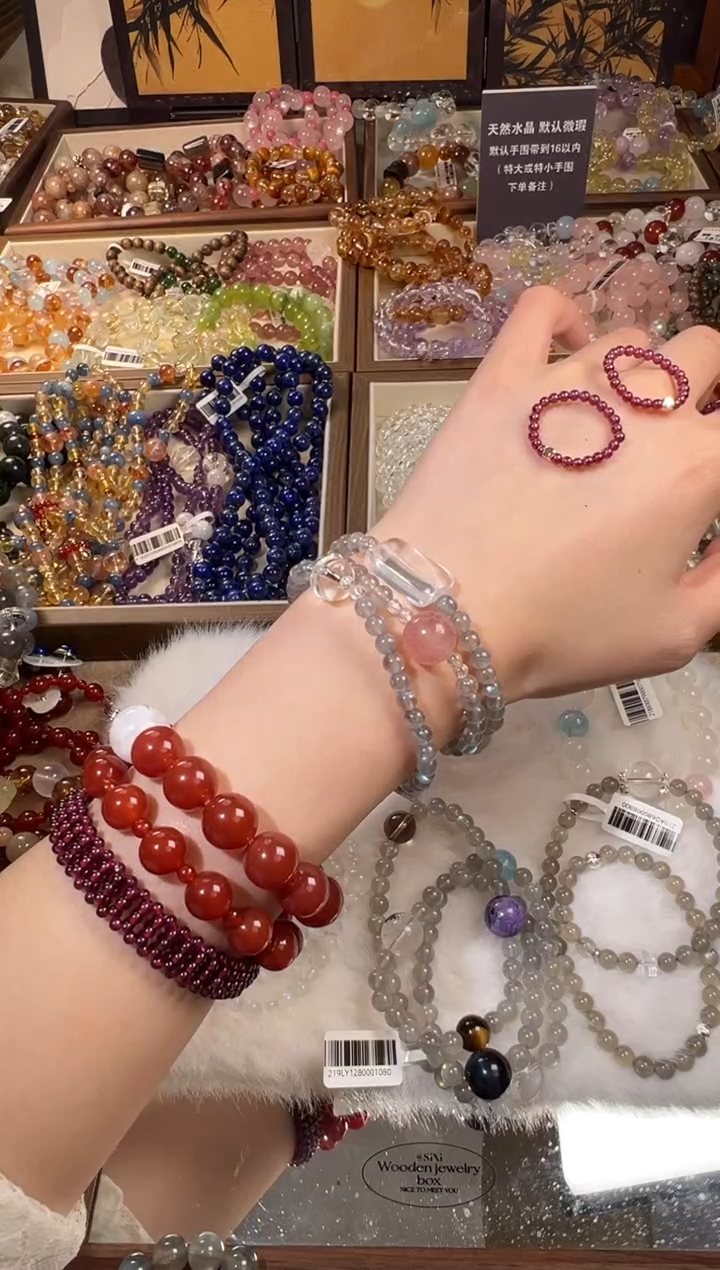 未镶嵌手链水晶无事月光多宝