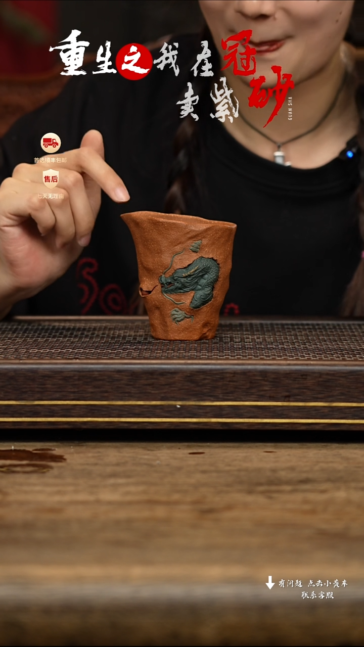 【闪购商品】紫砂茶壶冠砂茶器65