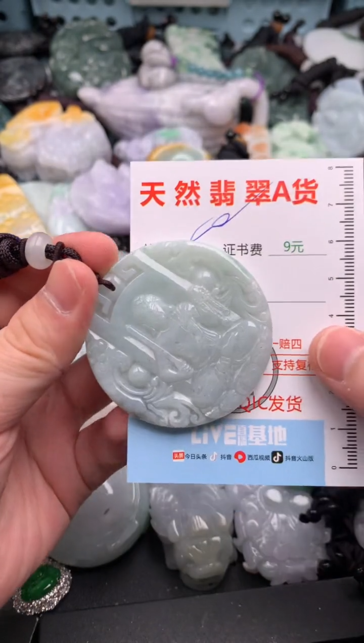 吊坠(不含链)未镶嵌翡翠1