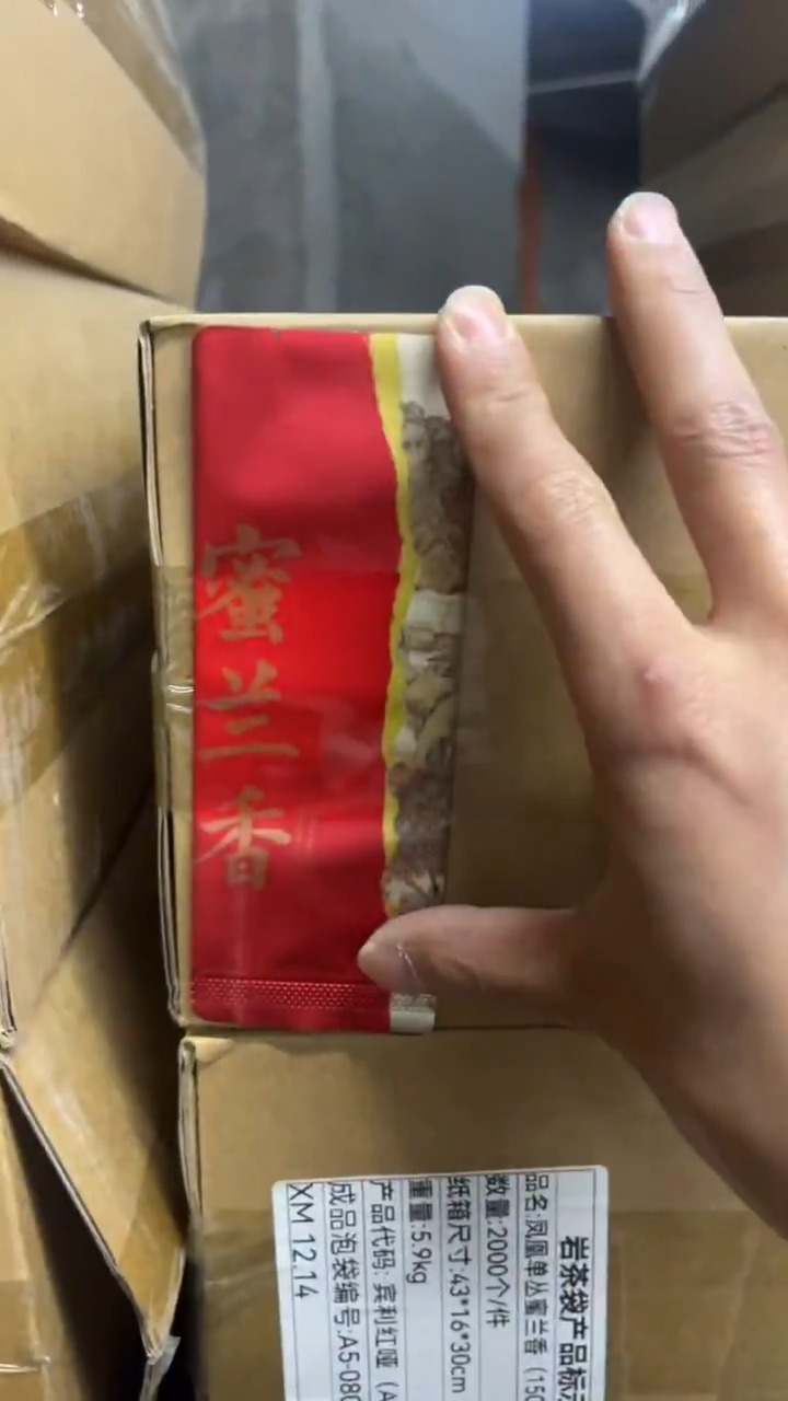 公版印刷泡袋一箱2000个