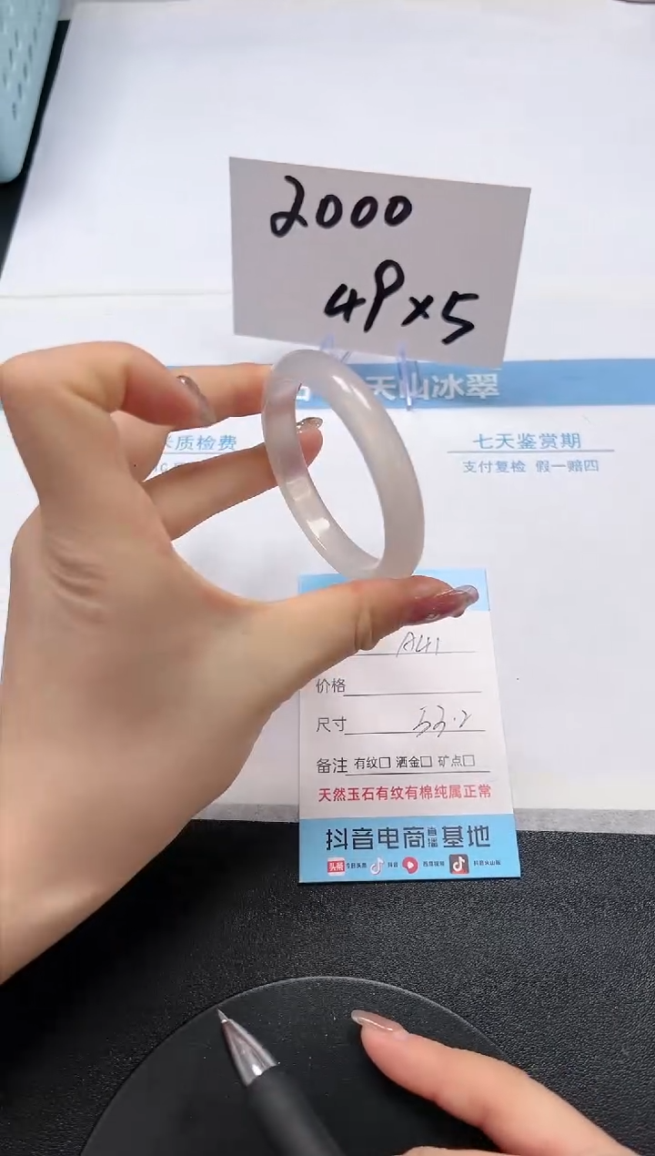 【闪购商品】黑曜岩手镯未镶嵌A41-53.2