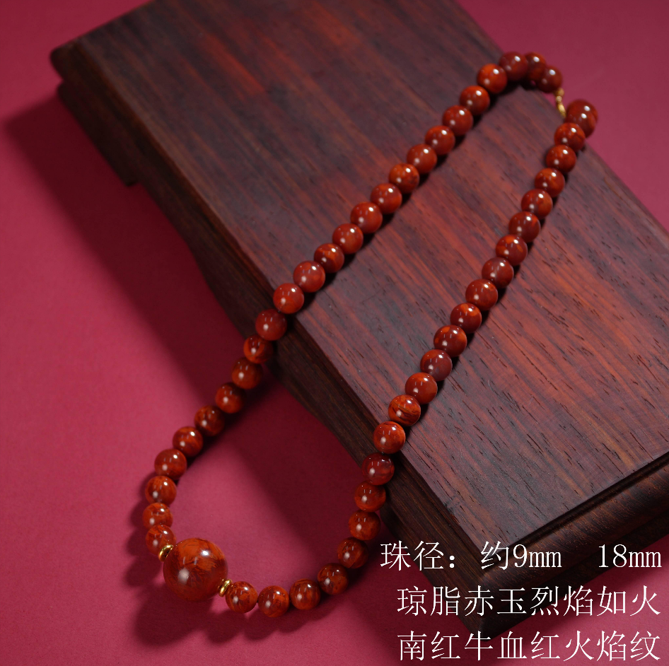 【老掌柜讲珠宝】南红18K项链/妈妈链/火焰纹/18mm/9mm/ M032609