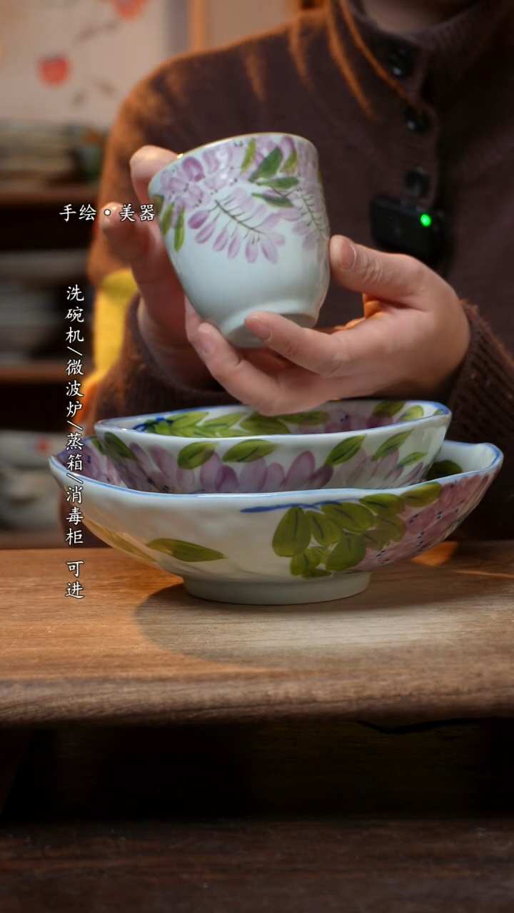 【闪购商品】陶瓷福利 高温釉下彩手工手绘