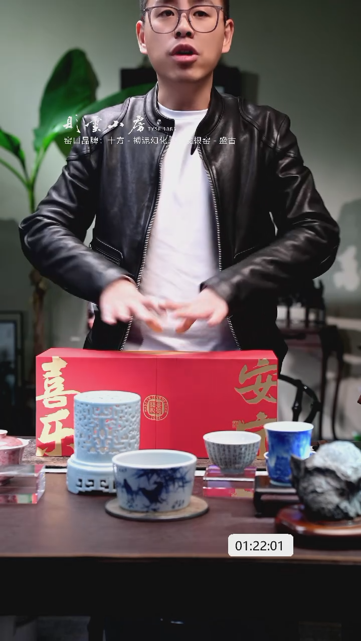 【闪购商品】杯子彤云山房 春碗六只装