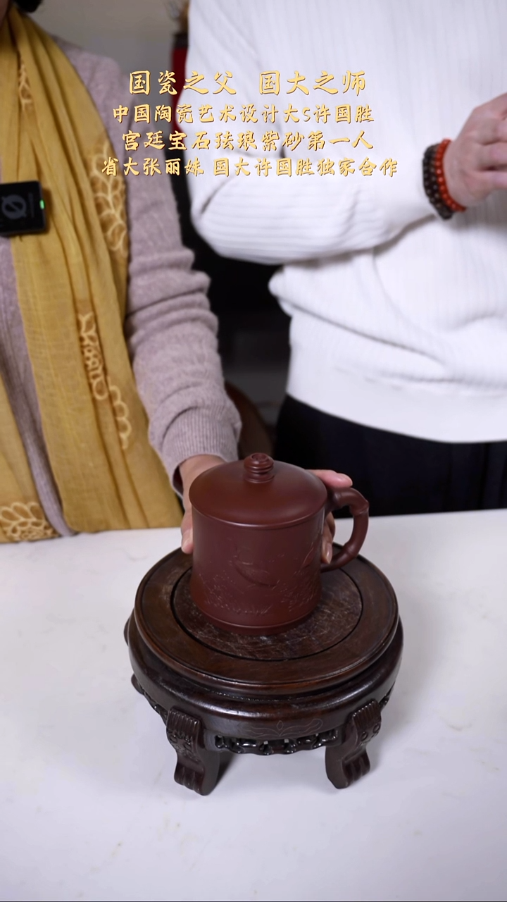 【k006】盖杯宜兴紫砂