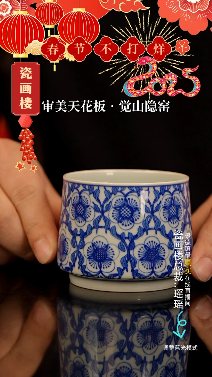 【闪购商品】瓷片瓷瓷瓷瓷瓷瓷瓷瓷