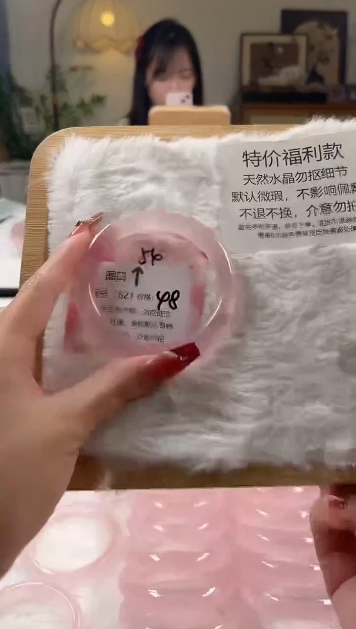 未镶嵌手镯水晶621号水晶手镯瑕疵款不退不换