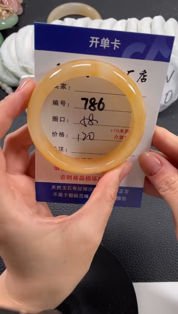【闪购商品】石英质玉手镯未镶嵌58