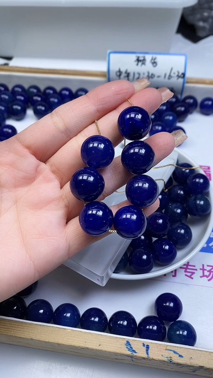 未镶嵌散珠玛瑙/玉髓B1344 星 际 蓝玛瑙16mm1个6.8元