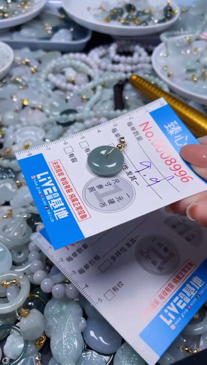 吊坠(不含链)未镶嵌翡翠8996