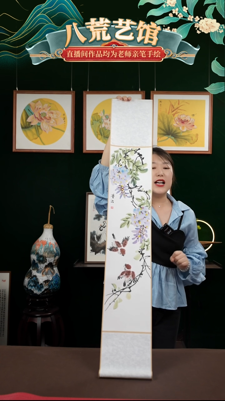 书法17*110书画卷轴紫藤花