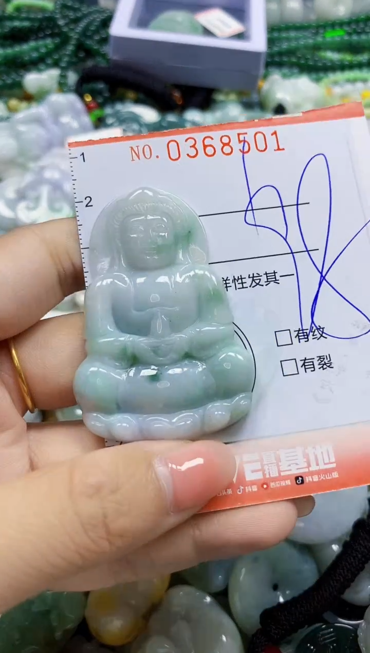 颈饰未镶嵌翡翠闪购0368501