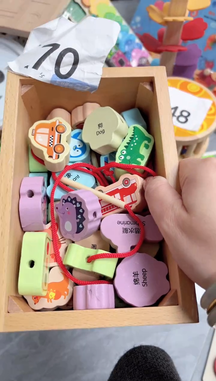 木9.9两包串珠70