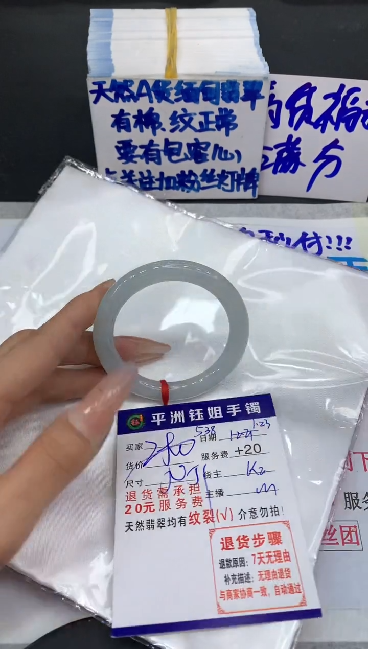 【闪购商品】翡翠手镯未镶嵌11111111111