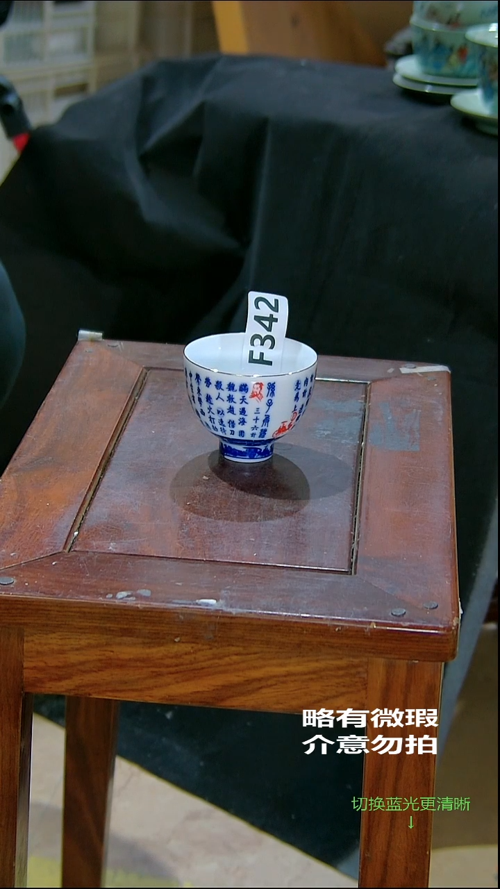 微瑕疵介意勿拍@h185.