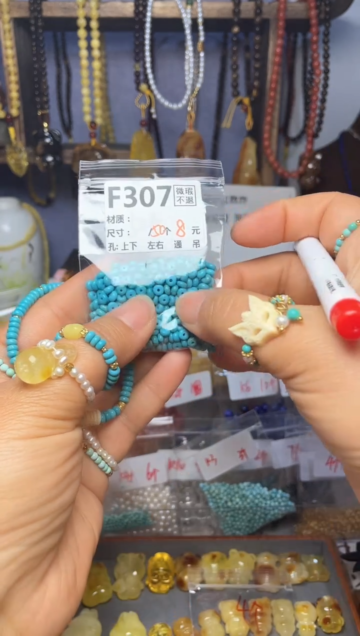 【闪购商品】琥珀珠宝奇石未镶嵌F307