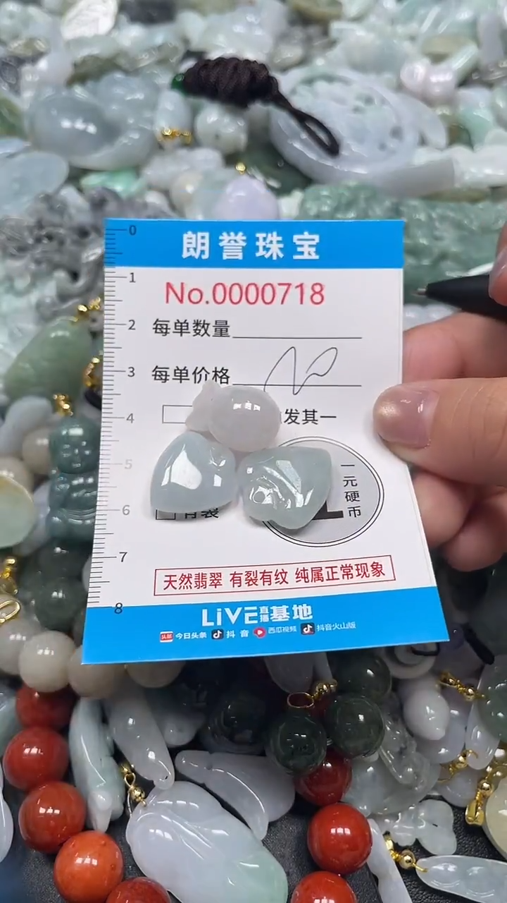 颈饰未镶嵌翡翠翡翠未镶嵌颈饰翡翠吊坠0718